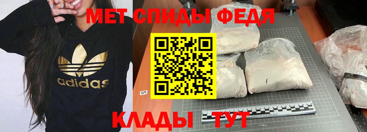 АМФ Premium Норильск