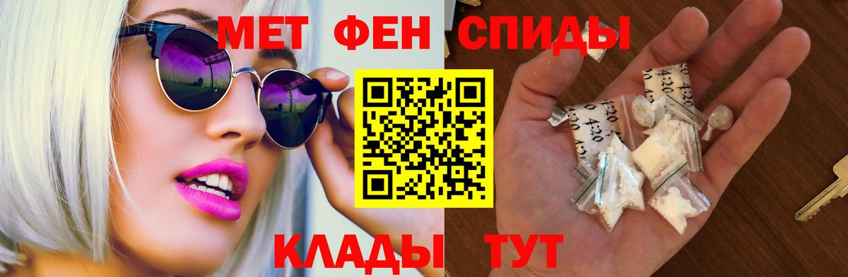Амфетамин  АМФЕТАМИН Premium  Амфетамин  Вход с VPN  Норильск 