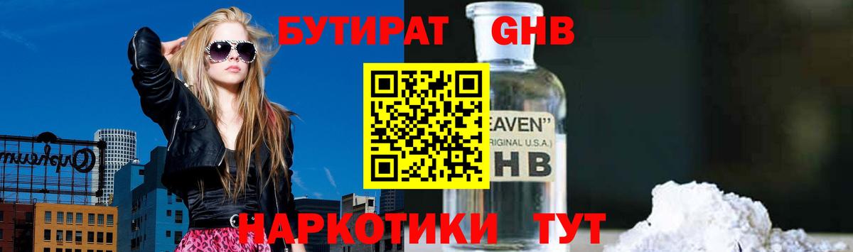 Каннабис Норильск