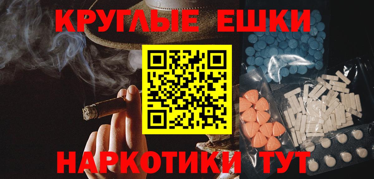ЭКСТАЗИ VHQ Норильск