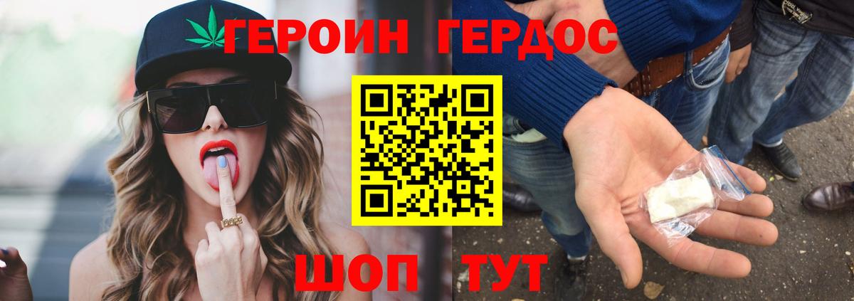 Норильск  Героин афганец  Вход с VPN 