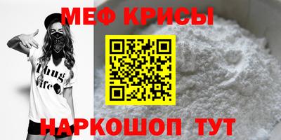 прущий лед Славянск-на-Кубани