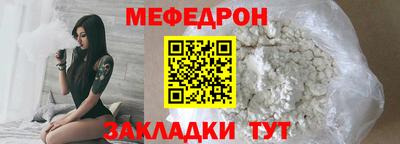 прущий лед Славянск-на-Кубани