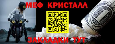 прущий лед Славянск-на-Кубани