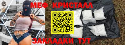 молекула духа Славгород