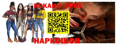молекула духа Славгород