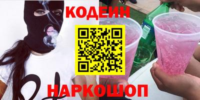 прущий лед Славянск-на-Кубани