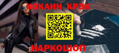 дистиллят марихуана Сланцы