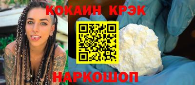 прущий лед Славянск-на-Кубани