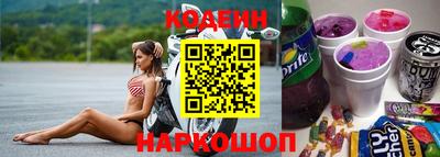 молекула духа Славгород