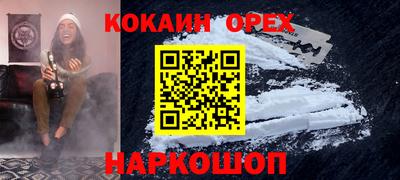 дистиллят марихуана Сланцы