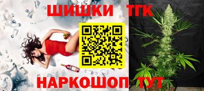дистиллят марихуана Сланцы