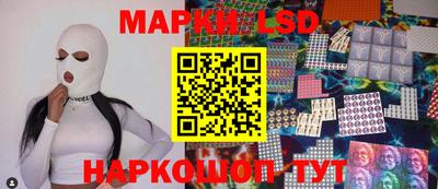 молекула духа Славгород