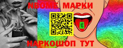 молекула духа Славгород