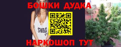 дистиллят марихуана Сланцы