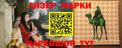молекула духа Славгород