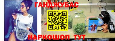 дистиллят марихуана Сланцы
