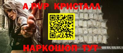 молекула духа Славгород