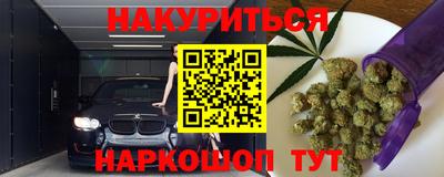 молекула духа Славгород