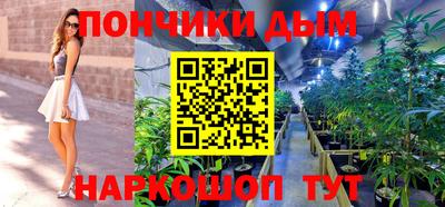 дистиллят марихуана Сланцы