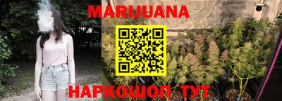 молекула духа Славгород