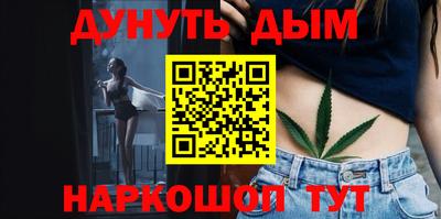 молекула духа Славгород