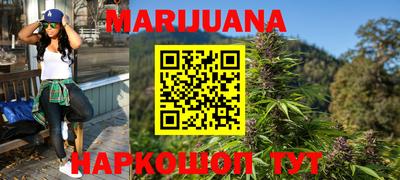 молекула духа Славгород