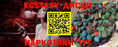 дистиллят марихуана Сланцы