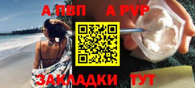 молекула духа Славгород