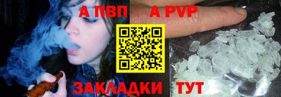 молекула духа Славгород