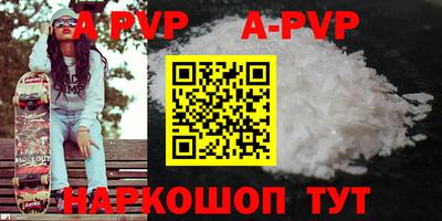 прущий лед Славянск-на-Кубани