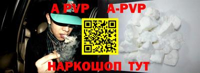 молекула духа Славгород