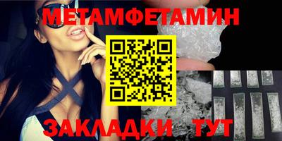 прущий лед Славянск-на-Кубани