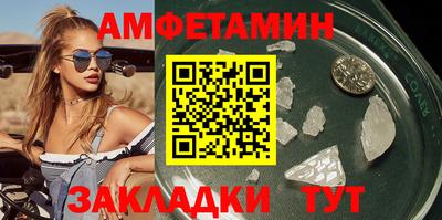 молекула духа Славгород