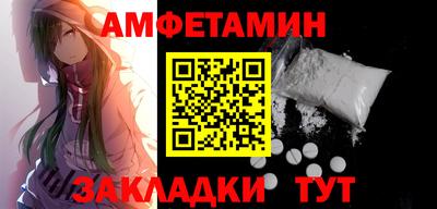прущий лед Славянск-на-Кубани