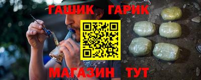 прущий лед Славянск-на-Кубани