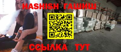 дистиллят марихуана Сланцы