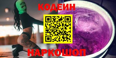 прущий лед Славянск-на-Кубани