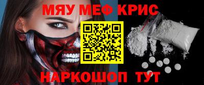 молекула духа Славгород