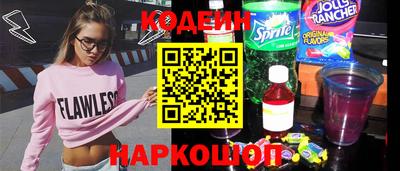 прущий лед Славянск-на-Кубани