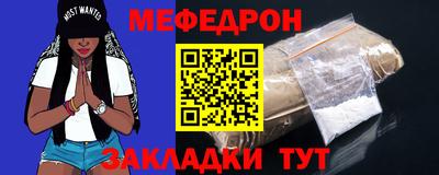 молекула духа Славгород