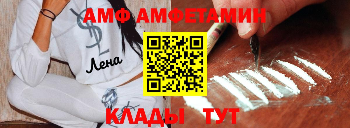 Метамфетамин мет Норильск